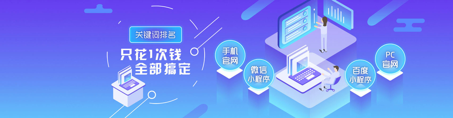 红安信息流投放